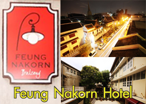 Feung Nakorn Balcony - SiamBangkokMap